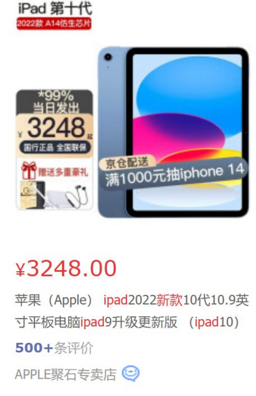 UC截图20230413130407（6）.png
